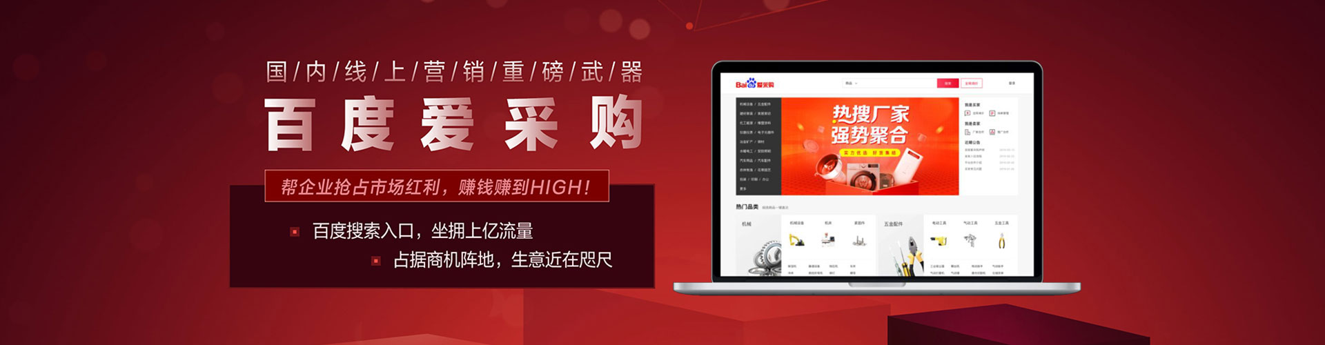 平坝百度推广优化