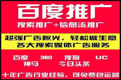 案例剖析：SEM竞价培训在旅游行业的成功实践