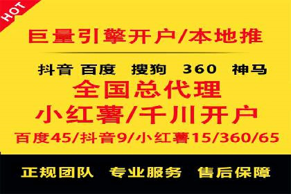 短视频信息流平台如何打造爆款内容的案例